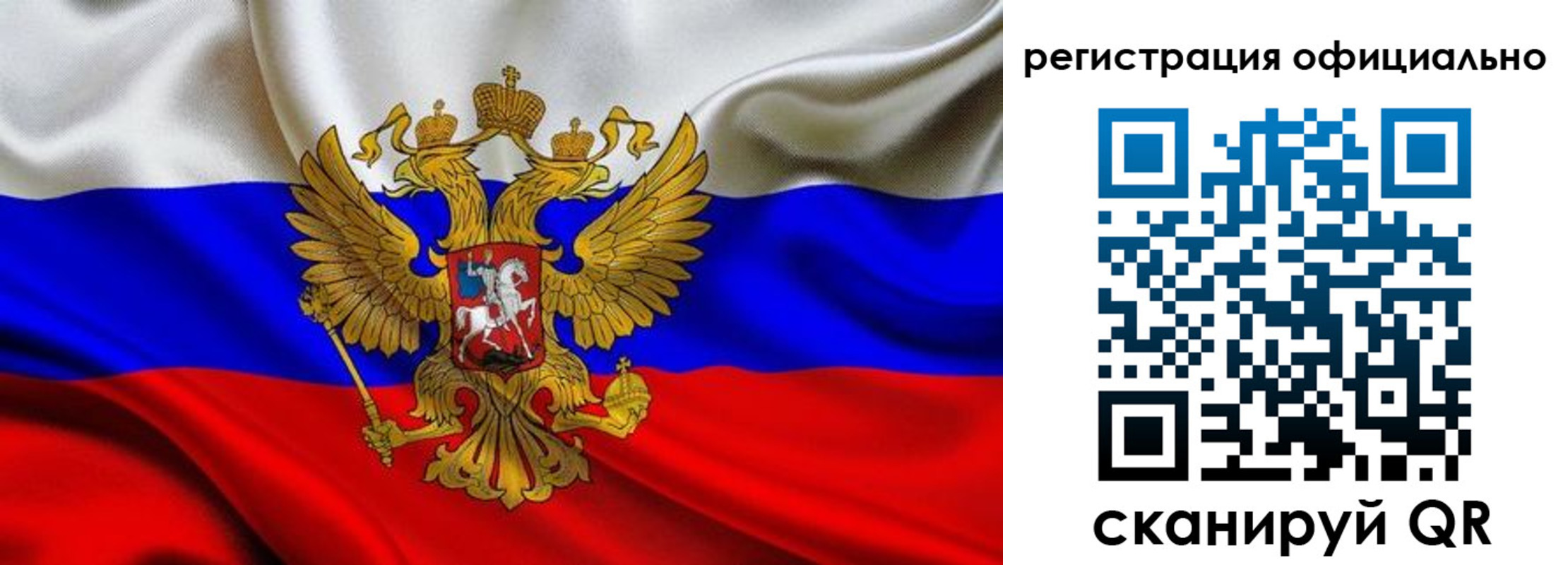 временная регистрация законно в Петропавловске-Камчатском