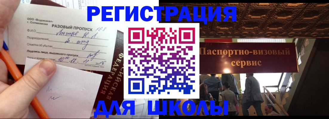 пропишу в квартире в Петропавловске-Камчатском