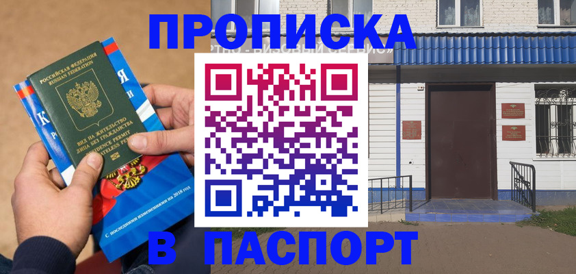 временная регистрация госуслуги в Петропавловске-Камчатском